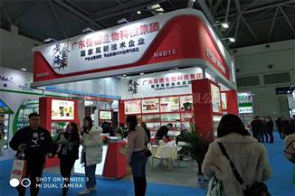 2019年12月重慶藥交會(huì)·信德生物現(xiàn)場(chǎng)